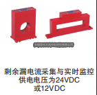 组合式火灾监控器CHTK-ZY45